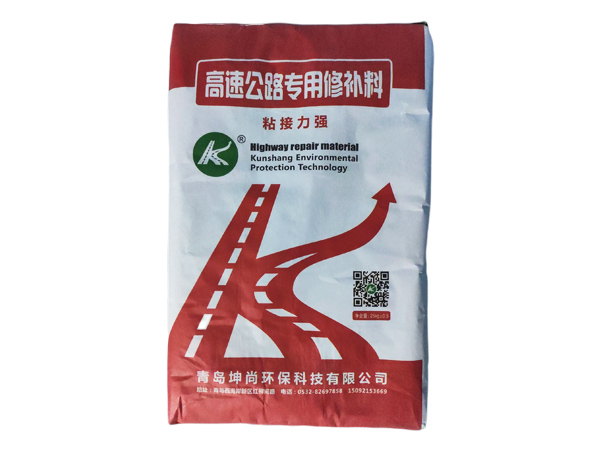 高速公路专用修补料