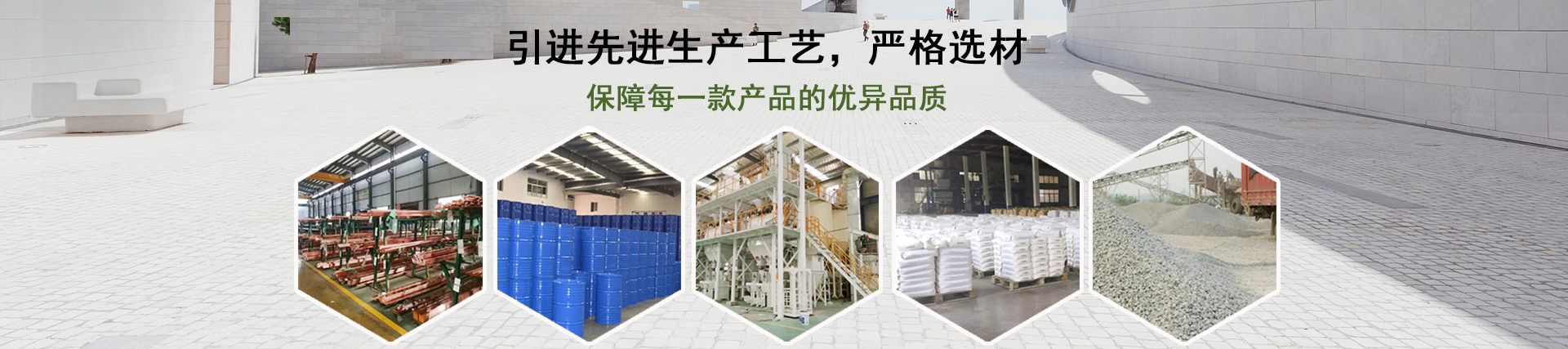 青岛坤尚地坪集研发,生产,施工一体系地坪服务商