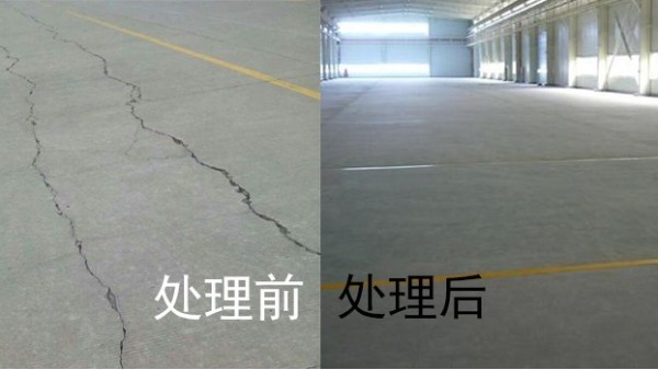 青岛坤尚一步一步教你如何快速方便的解决宽大裂缝！