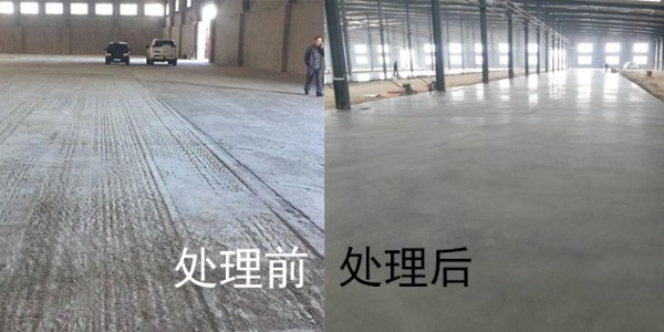 青岛坤尚水泥路面起砂怎么修复？