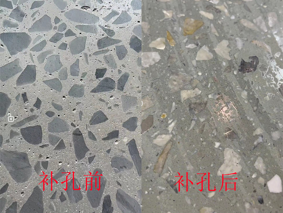 水泥立面修补料